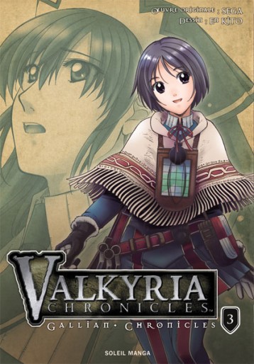 Manga - Manhwa - Valkyria Chronicles Vol.3
