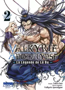 Manga - Manhwa - Valkyrie Apocalypse - La légende de Lü Bu Vol.2
