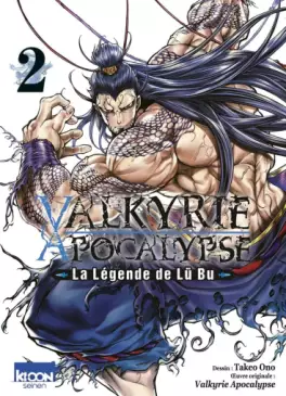 Manga - Valkyrie Apocalypse - La légende de Lü Bu Vol.2