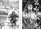Planche supplémentaire © by Ajichika / AJI Chika / Tokuma Shoten