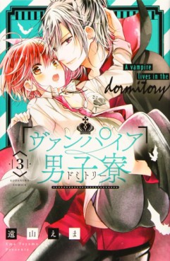 Manga - Manhwa - Vampire Danshiryô jp Vol.3