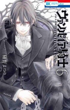 Manga - Manhwa - Vampire Knight - Memories jp Vol.6