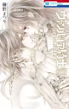Manga - Manhwa - Vampire Knight - Memories jp Vol.11