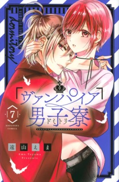 Manga - Manhwa - Vampire Danshiryô jp Vol.7