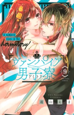 Manga - Manhwa - Vampire Danshiryô jp Vol.9