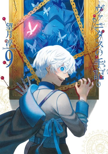 Manga - Manhwa - Vanitas no carte jp Vol.9