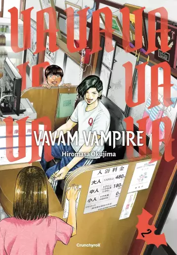 Manga - Manhwa - Vavam Vampire Vol.2
