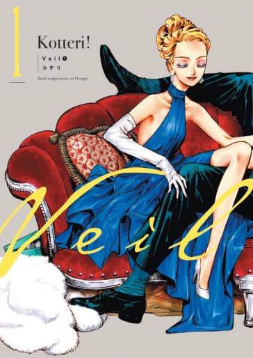 Manga - Manhwa - Veil jp Vol.1