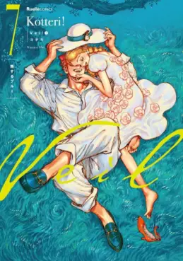Manga - Manhwa - Veil jp Vol.7