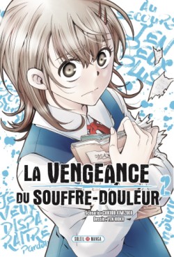 Manga - Vengeance du souffre douleur (la) Vol.2