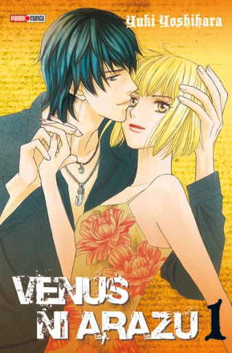 Manga - Manhwa - Venus ni Arazu Vol.1