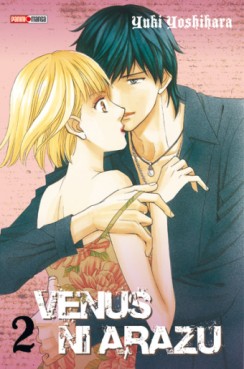 manga - Venus ni Arazu Vol.2