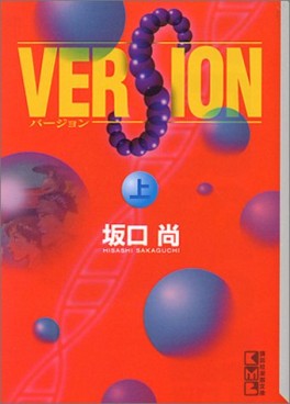 Version - Bunko jp Vol.2
