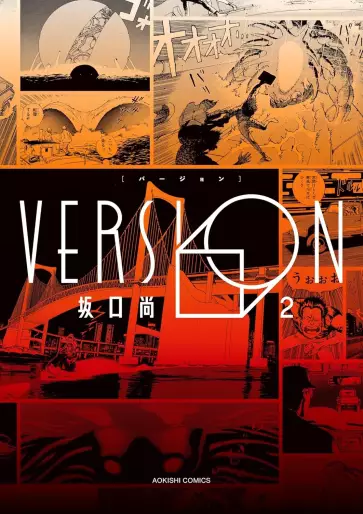 Manga - Manhwa - Version - Nouvelle édition jp Vol.2