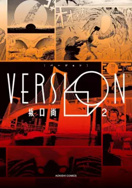 Manga - Manhwa - Version - Nouvelle édition jp Vol.2