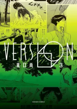 Version - Nouvelle édition jp Vol.3