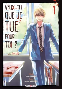 manga - Veux-tu que je tue pour toi ? Vol.1