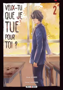 Veux-tu que je tue pour toi ? Vol.2