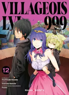 Manga - Manhwa - Villageois LVL 999 Vol.12