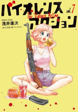 Manga - Manhwa - Violence Action jp Vol.7