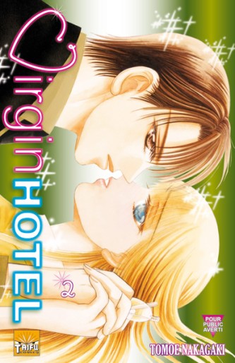 Manga - Manhwa - Virgin Hotel Vol.2