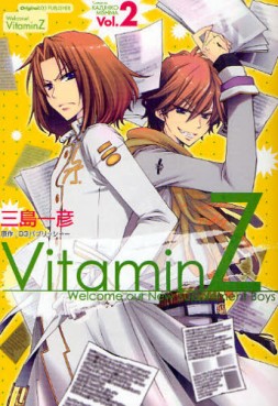 Vitamin Z - Welcome Our New Supplement Boys jp Vol.2