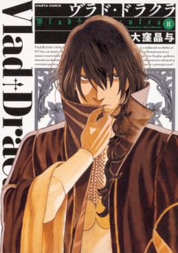 Manga - Manhwa - Vlad Dracula jp Vol.2