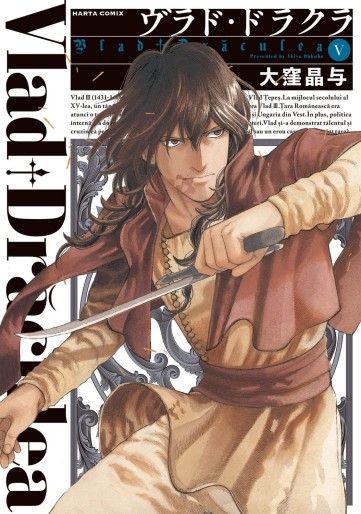 Manga - Manhwa - Vlad Dracula jp Vol.5
