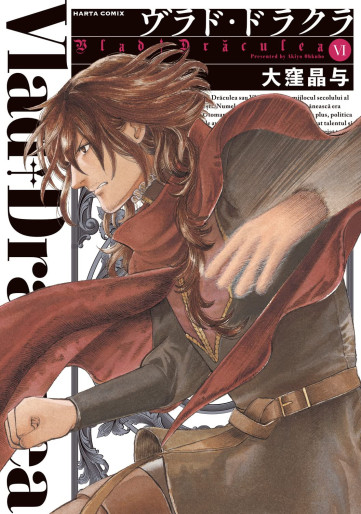Manga - Manhwa - Vlad Dracula jp Vol.6