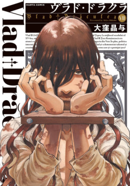 Manga - Manhwa - Vlad Dracula jp Vol.7