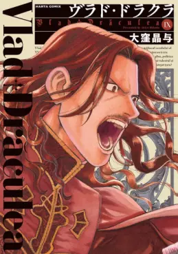 Manga - Manhwa - Vlad Dracula jp Vol.9