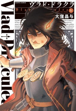 Manga - Manhwa - Vlad Dracula jp Vol.4