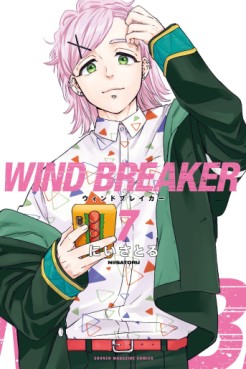 Manga - Manhwa - WIND BREAKER jp Vol.7