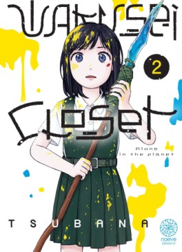 Manga - Manhwa - Wakusei Closet Vol.2