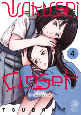Manga - Wakusei Closet Vol.4