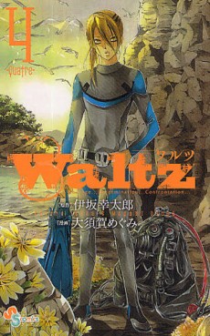 manga - Waltz jp Vol.4