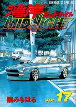 Manga - Manhwa - Wangan Midnight jp Vol.17