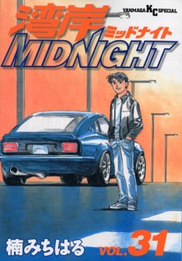 Manga - Manhwa - Wangan Midnight jp Vol.31