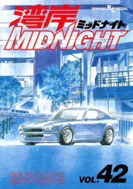 Manga - Manhwa - Wangan Midnight jp Vol.42