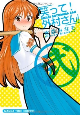 Manga - Manhwa - Waratte! Sotomura-san jp Vol.2