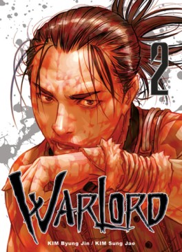 Manga - Manhwa - Warlord Vol.2