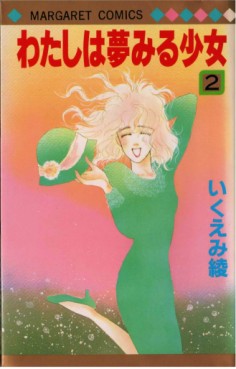 Watashi ha Yume Miru Shojo jp Vol.2