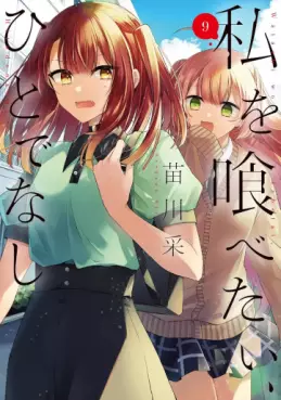 Watashi wo Tabetai, Hitodenashi jp Vol.9