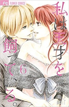 Manga - Manhwa - Watashi ha Tensai wo Katteiru jp Vol.6