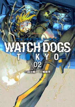 Manga - Manhwa - Watch Dogs Tokyo jp Vol.2