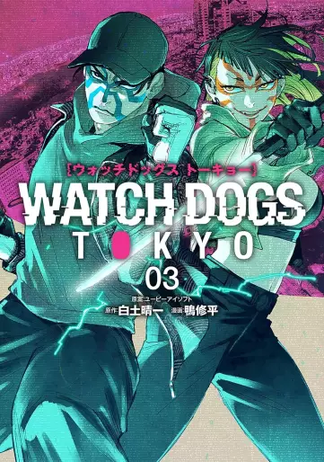 Manga - Manhwa - Watch Dogs Tokyo jp Vol.3