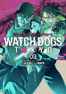 Watch Dogs Tokyo jp Vol.3