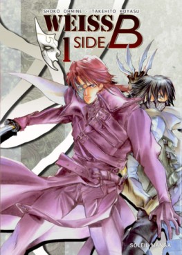 manga - Weiss Side B Vol.1