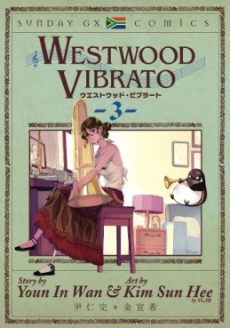 Manga - Manhwa - Westwood Vibrato jp Vol.3