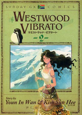 manga - Westwood Vibrato jp Vol.2